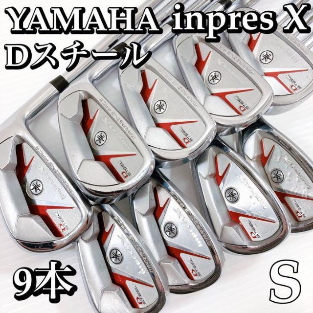 正規 inpres ヤマハ YAMAHA インプレス X フォージド アイアンセット