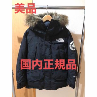 ザノースフェイス(THE NORTH FACE)の【美品】ノースフェイス アンタークティカパーカ ダウンジャケット(ダウンジャケット)