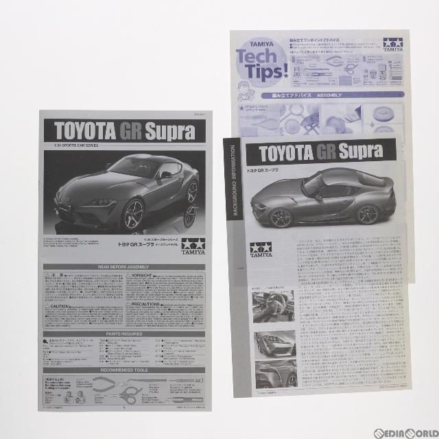 SUPRA - スポーツカーシリーズ No.351 1/24 トヨタ GR スープラ プラモデル(24351) タミヤの通販 by メディアワールド｜ スープラならラクマ