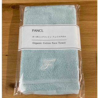 ファンケル(FANCL)のファンケル オーガニックコットン フェイスタオル ブルー(タオル/バス用品)