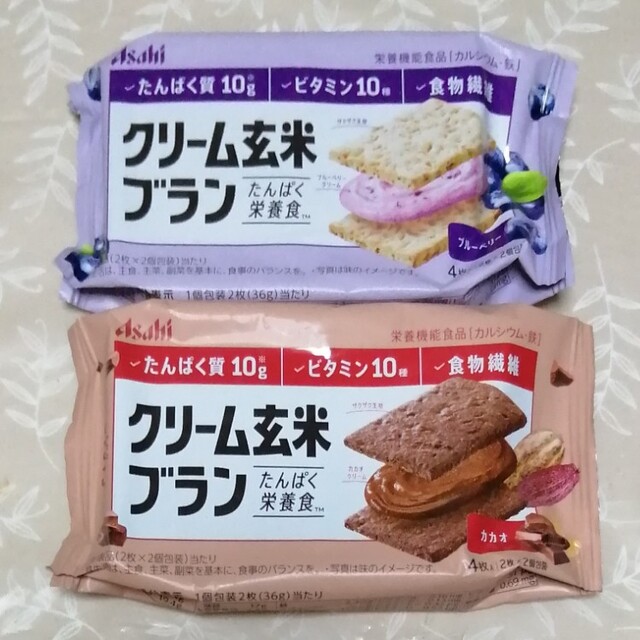 アサヒ(アサヒ)のクリーム玄米ブラン　ブルーベリー、カカオ　セット　501円　送料込み♪ 食品/飲料/酒の健康食品(ビタミン)の商品写真