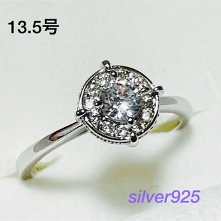 13.5号   指輪  ラウンドファッションリング ダイヤモンド S925(リング(指輪))