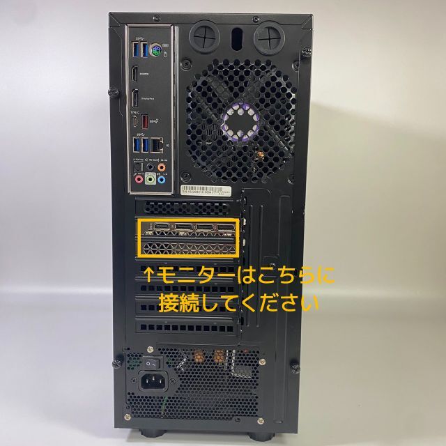 iiyama/RTX3070/i7-10700/SSD512GB/ゲーミングPC