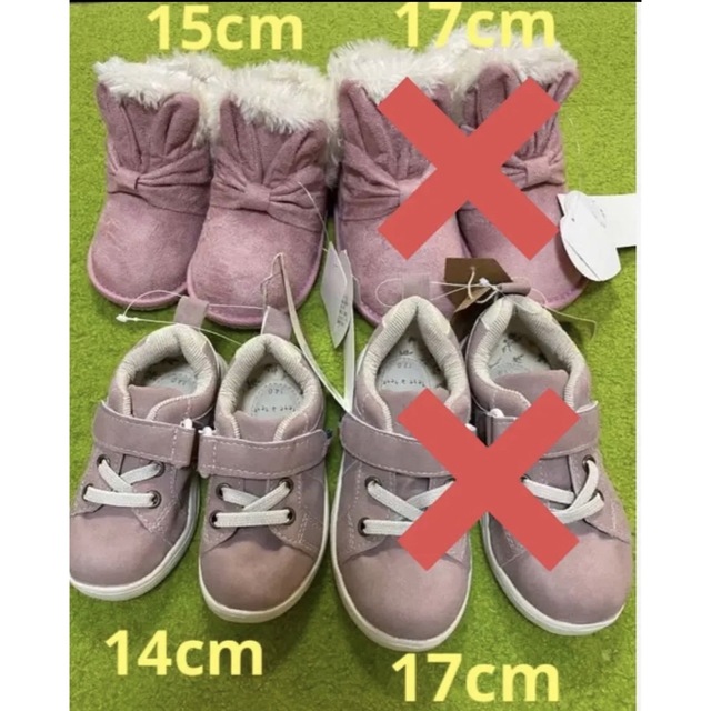 anyFAM(エニィファム)の女の子 秋冬靴2点セット 14cm・15cm キッズ/ベビー/マタニティのキッズ靴/シューズ(15cm~)(ブーツ)の商品写真