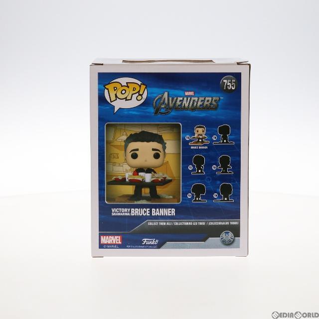 DELUXE(デラックス)のAmazon限定 POP! Deluxe 755 ブルース・バナー ビクトリーシャワルマ アベンジャーズ 完成品 フィギュア FUNKO(ファンコ) エンタメ/ホビーのフィギュア(アメコミ)の商品写真