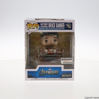 デラックス(DELUXE)のAmazon限定 POP! Deluxe 755 ブルース・バナー ビクトリーシャワルマ アベンジャーズ 完成品 フィギュア FUNKO(ファンコ)(アメコミ)