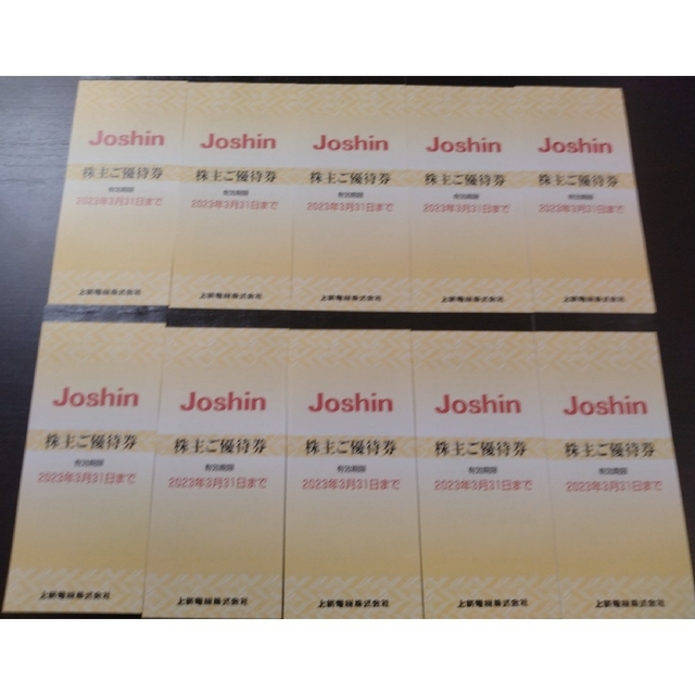 Joshin 株主優待券 10万分 最愛 sandorobotics.com