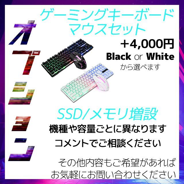 ◇ライトゲーミングPC◇A10-7700K/メモリ8GB/グラボ搭載◇送料無料◇