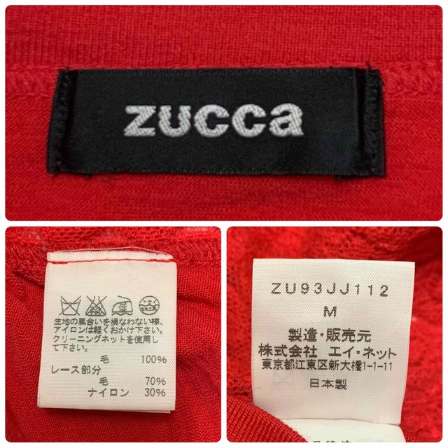 ZUCCa(ズッカ)のズッカ ZUCCa 刺繡 ギャザー 長袖 ロングカットソー ウール100% 赤 レディースのトップス(カットソー(長袖/七分))の商品写真