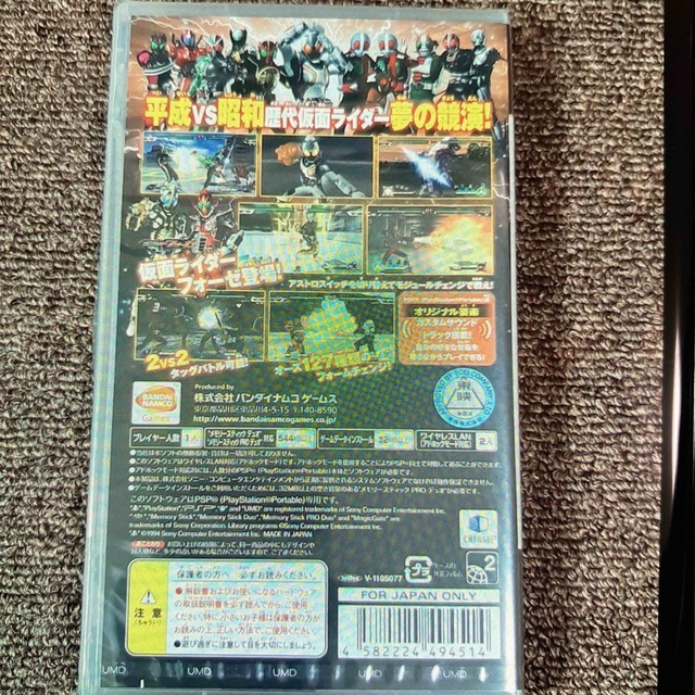 仮面ライダー クライマックスヒーローズ フォーゼ PSP エンタメ/ホビーのゲームソフト/ゲーム機本体(携帯用ゲームソフト)の商品写真