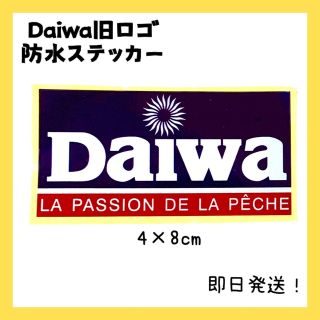 ダイワ ステッカー その他の通販 100点以上 | DAIWAのスポーツ