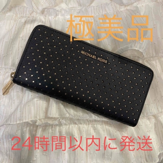 Michael Kors(マイケルコース)の【極美品】マイケルコース長財布 レディースのファッション小物(財布)の商品写真