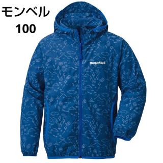 モンベル(mont bell)のモンベル　キッズアウター　100(ジャケット/上着)