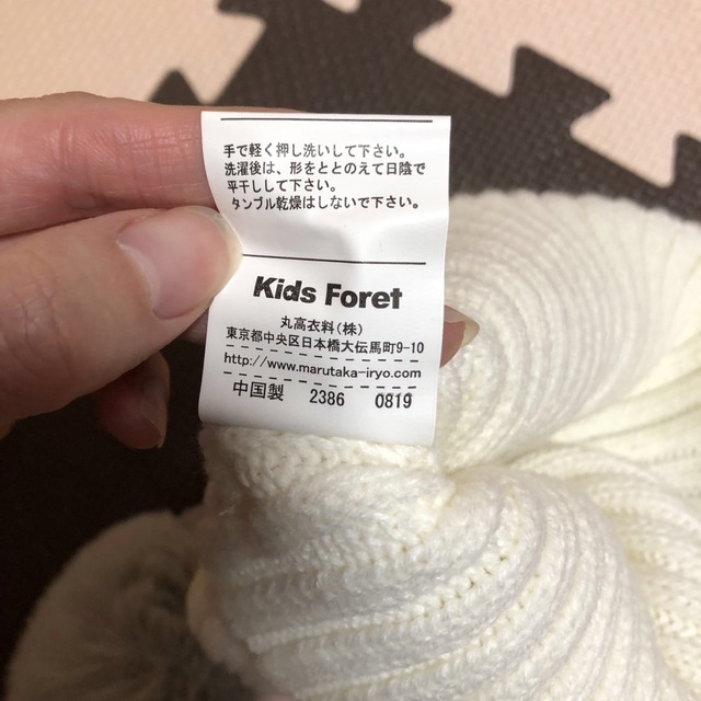 KIDS FORET(キッズフォーレ)のkids foret ニット帽　サイズ48-50 キッズ/ベビー/マタニティのこども用ファッション小物(帽子)の商品写真