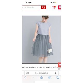 アーバンリサーチロッソ フォーマル/ドレス(ブルー・ネイビー/青色系