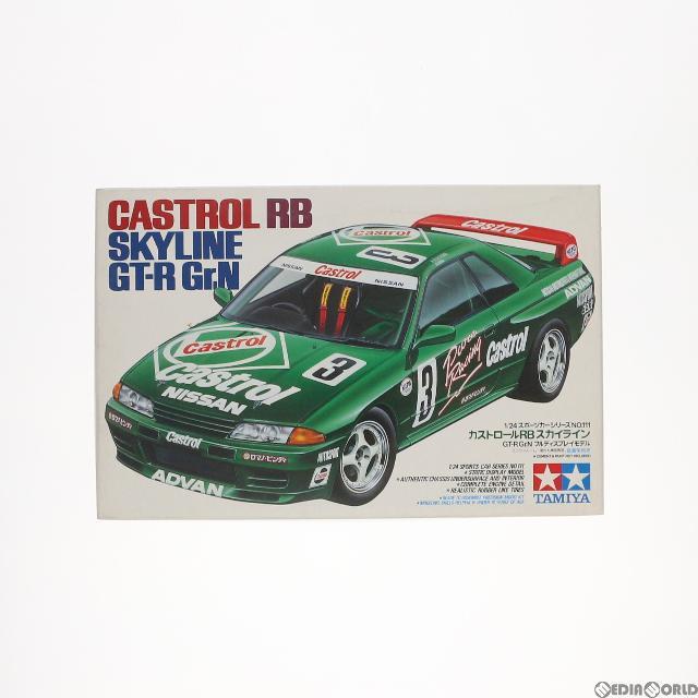 スポーツカーシリーズ No.111 1/24 カストロールRB スカイライン GT-R