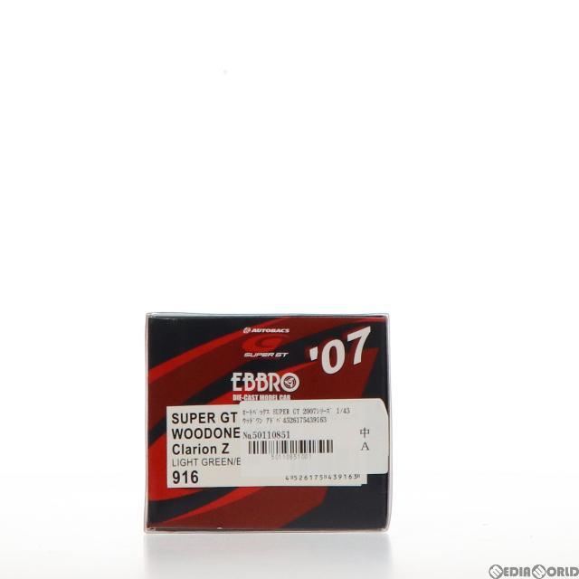 BACKS(バックス)のオートバックス SUPER GT 2007シリーズ 1/43 ウッドワン アドバン クラリオンZ スーパーGT500 PEPSI.NEX #24(ライトグリーン×ブルー) 完成品 ミニカー(43916) EBBRO(エブロ) エンタメ/ホビーのおもちゃ/ぬいぐるみ(プラモデル)の商品写真