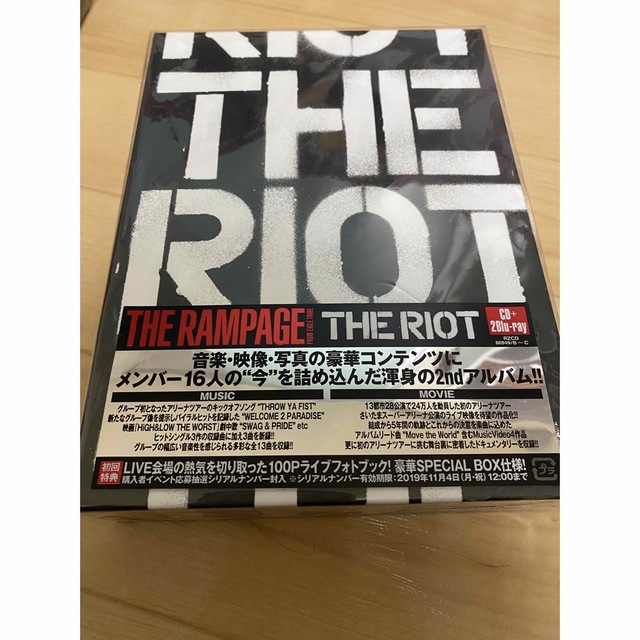 THE RIOT  THE RAMPAGE from EXILE TRIBEエンタメ/ホビー