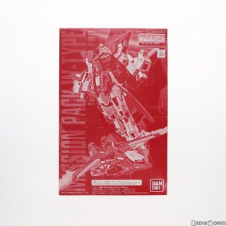 バンダイ(BANDAI)のプレミアムバンダイ限定 MG 1/100 ガンダムF90用 ミッションパック Wタイプ 機動戦士ガンダムF90 プラモデル(5061861) バンダイスピリッツ(プラモデル)