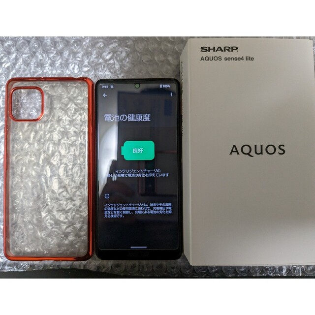 AQUOS sense4 lite SH-RM15 ライトカッパー