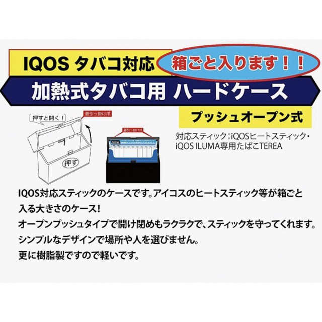 IQOS - LEDバイオレット変更 ☆iQOS イルマワン&ヒートスティック ...