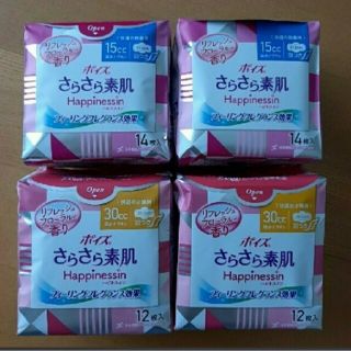 ポイズ(日用品/生活雑貨)