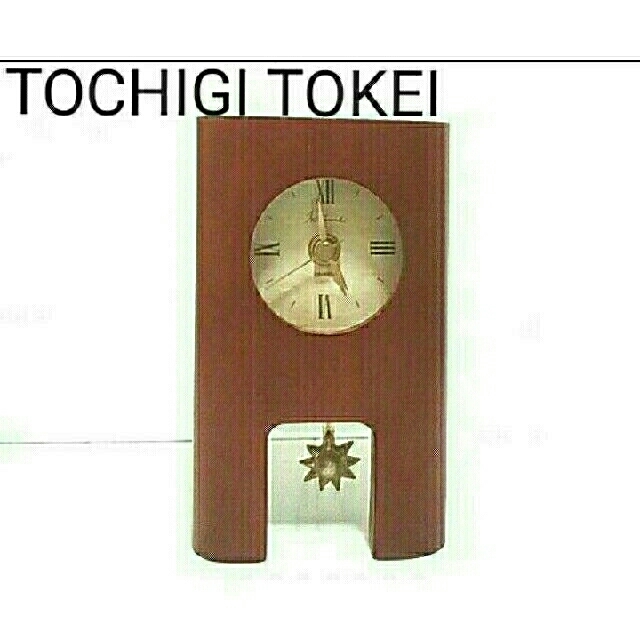 TOCHIGI TOKEI　振り子置き時計　木製　日本製　ブラウン　ジャンク品 インテリア/住まい/日用品のインテリア小物(置時計)の商品写真