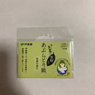 あぶらとり紙 新品未使用(あぶらとり紙)