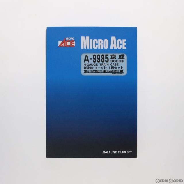 サイズNゲージ1150A9985 京成3600形 新塗装・マーク付 8両セット(動力付き) Nゲージ 鉄道模型 MICRO ACE(マイクロエース)