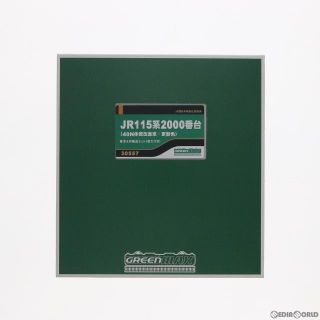 グリーン(green)の30557 JR115系2000番台(40N体質改善車・更新色) 基本4両編成セット(動力付き) Nゲージ 鉄道模型 GREENMAX(グリーンマックス)(鉄道模型)