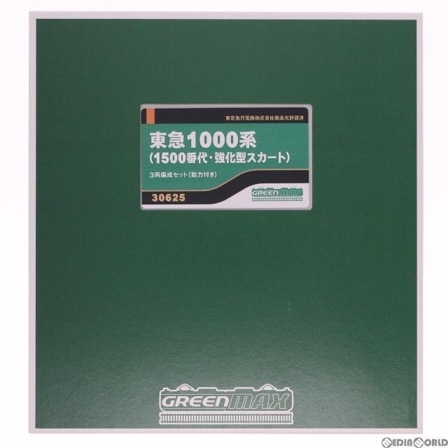 green(グリーン)の30625 東急1000系(1500番代・強化型スカート) 3両編成セット(動力付き) Nゲージ 鉄道模型 GREENMAX(グリーンマックス) エンタメ/ホビーのおもちゃ/ぬいぐるみ(鉄道模型)の商品写真