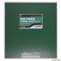 30625 東急1000系(1500番代・強化型スカート) 3両編成セット(動力