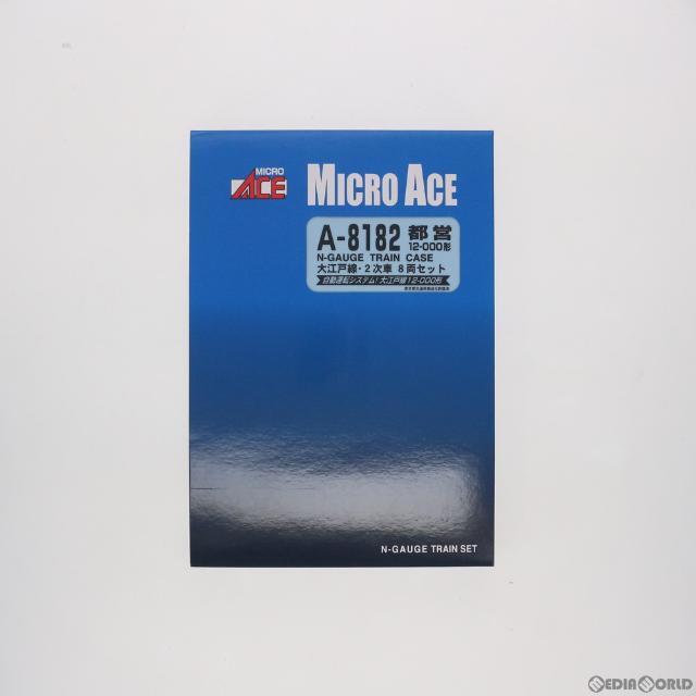 A8182 都営12-000形・大江戸線・2次車 8両セット(動力付き) Nゲージ 鉄道模型 MICRO ACE(マイクロエース)種別Nゲージ私鉄