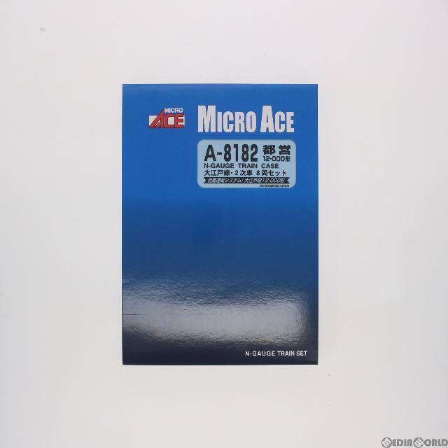 A8182 都営12-000形・大江戸線・2次車 8両セット(動力付き) Nゲージ 鉄道模型 MICRO ACE(マイクロエース)