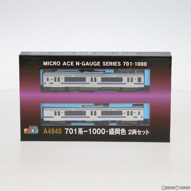 A4940 701系-1000 盛岡色 2両セット(動力付き) Nゲージ 鉄道模型 MICRO ACE(マイクロエース)