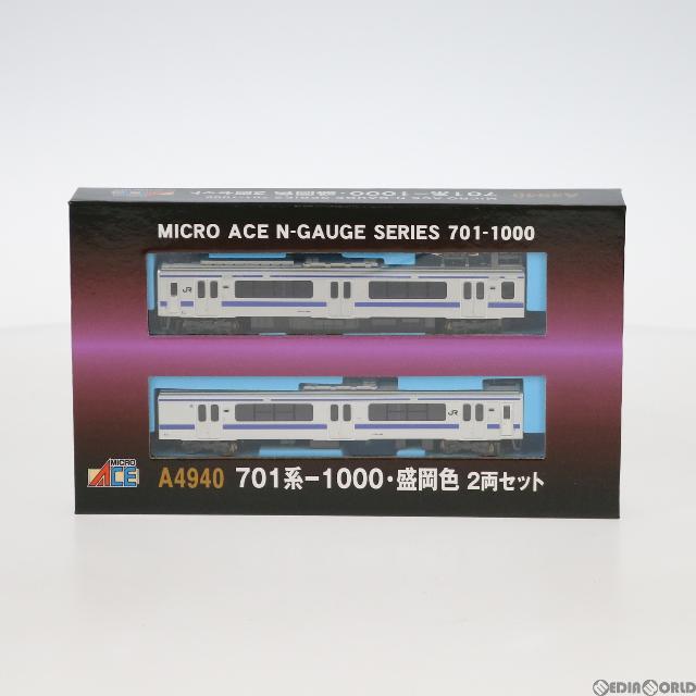 A4940 701系-1000 盛岡色 2両セット(動力付き) Nゲージ 鉄道模型 MICRO ACE(マイクロエース)