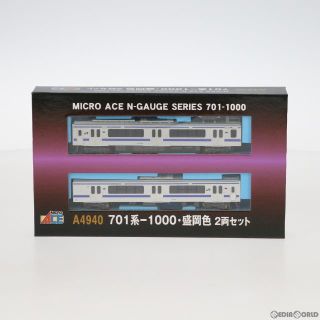 A4940 701系-1000 盛岡色 2両セット(動力付き) Nゲージ 鉄道模型 MICRO ACE(マイクロエース)(鉄道模型)