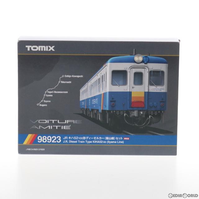 98923 限定品 JR キハ52-100形 ディーゼルカー(飯山線) 2両セット(動力付き) Nゲージ 鉄道模型 TOMIX(トミックス)