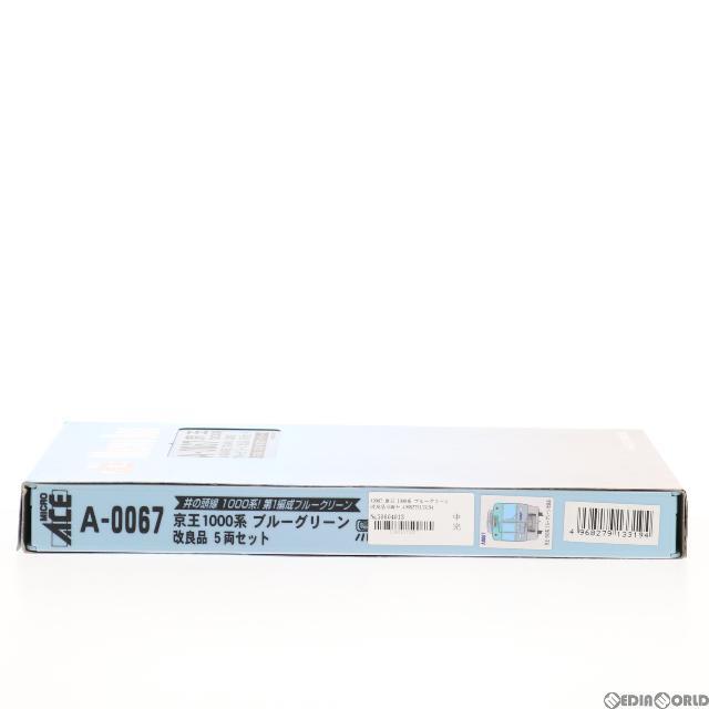 green(グリーン)のA0067 京王1000系 ブルーグリーン 改良品 5両セット(動力付き) Nゲージ 鉄道模型 MICRO ACE(マイクロエース) エンタメ/ホビーのおもちゃ/ぬいぐるみ(鉄道模型)の商品写真