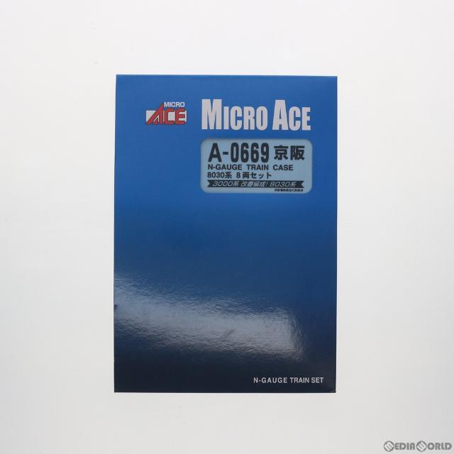 A0669 京阪8030系 8両セット(動力付き) Nゲージ 鉄道模型 MICRO ACE(マイクロエース)