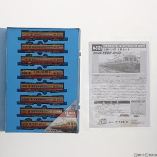 A0669 京阪8030系 8両セット(動力付き) Nゲージ 鉄道模型 MICRO ACE