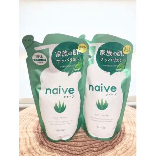 ナイーブ(naive（Kracie Home Products）)のクラシエ ナイーブ ボディソープ シトラスグリーン 詰替380ml×2(ボディソープ/石鹸)