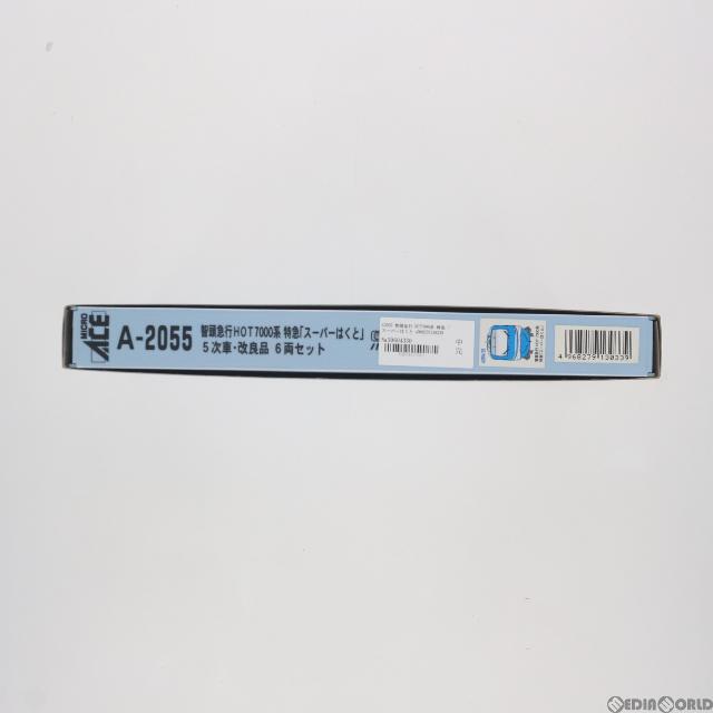 SUPER - A2055 智頭急行 HOT7000系 特急「スーパーはくと」 5次