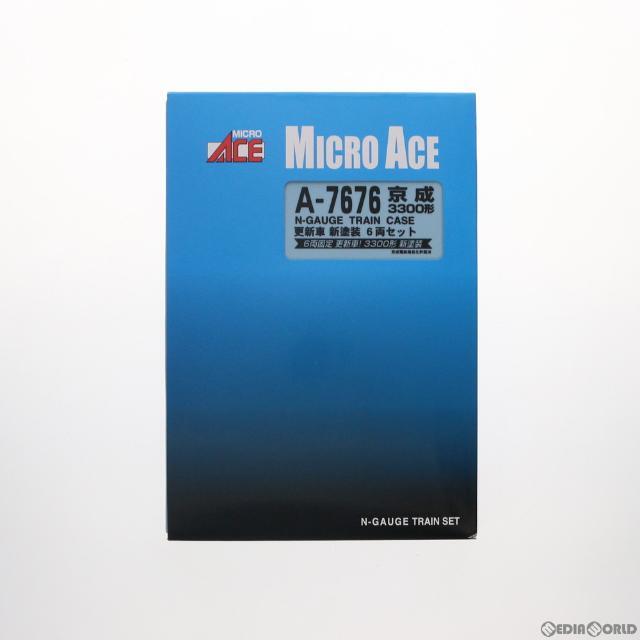 A7676 京成3300形 更新車 新塗装 6両セット(動力付き) Nゲージ 鉄道模型 MICRO ACE(マイクロエース)のサムネイル