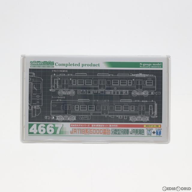 4667 JR 119系5000番台 分散型冷房車 JR東海色 基本2両編成セット(動力付き) Nゲージ 鉄道模型 GREENMAX(グリーンマックス)編成基本2両セット