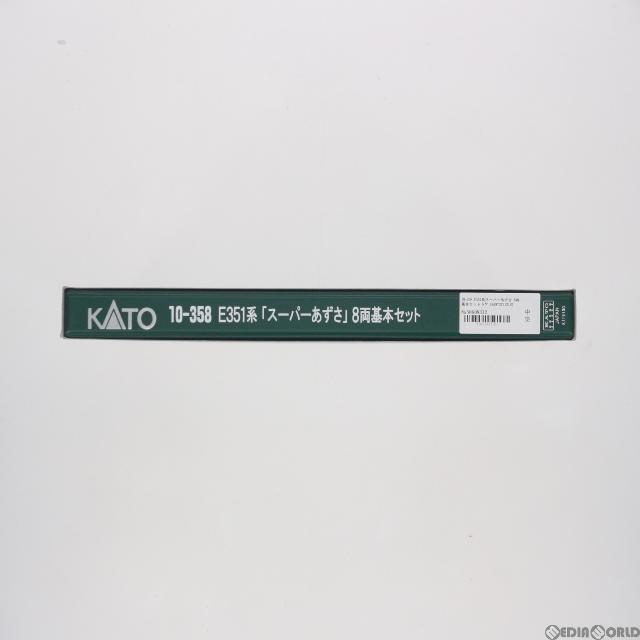 SUPER - 10-358 E351系スーパーあずさ 8両基本セット(動力付き) N