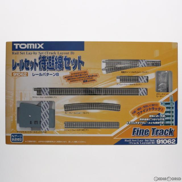 91062 Fine Track(ファイントラック) レールセット待避線セット(Bパターン) Nゲージ 鉄道模型 TOMIX(トミックス)