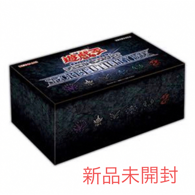 遊戯王(ユウギオウ)の遊戯王OCGデュエルモンスターズ SECRET UTILITY BOX エンタメ/ホビーのトレーディングカード(Box/デッキ/パック)の商品写真