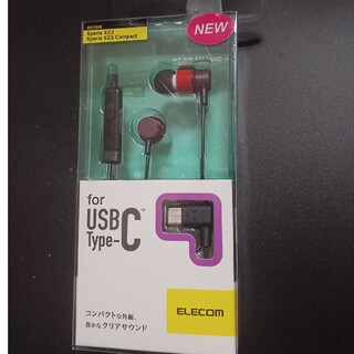 エレコム　USB タイプC イヤホンマイク(ヘッドフォン/イヤフォン)