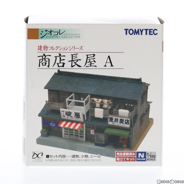 224280 建物コレクション(建コレ) 054 商店長屋A Nゲージ 鉄道模型